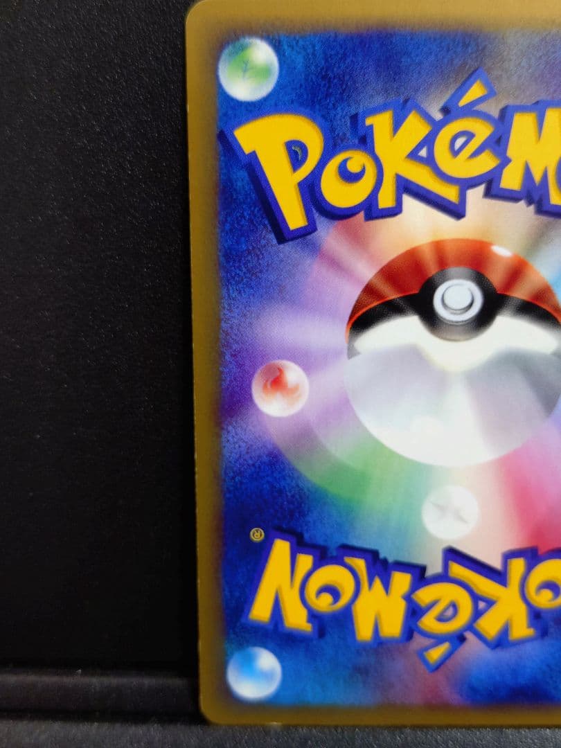 週末限定値下げ　水の都のラティオス 渦巻き 劇場限定VSパック