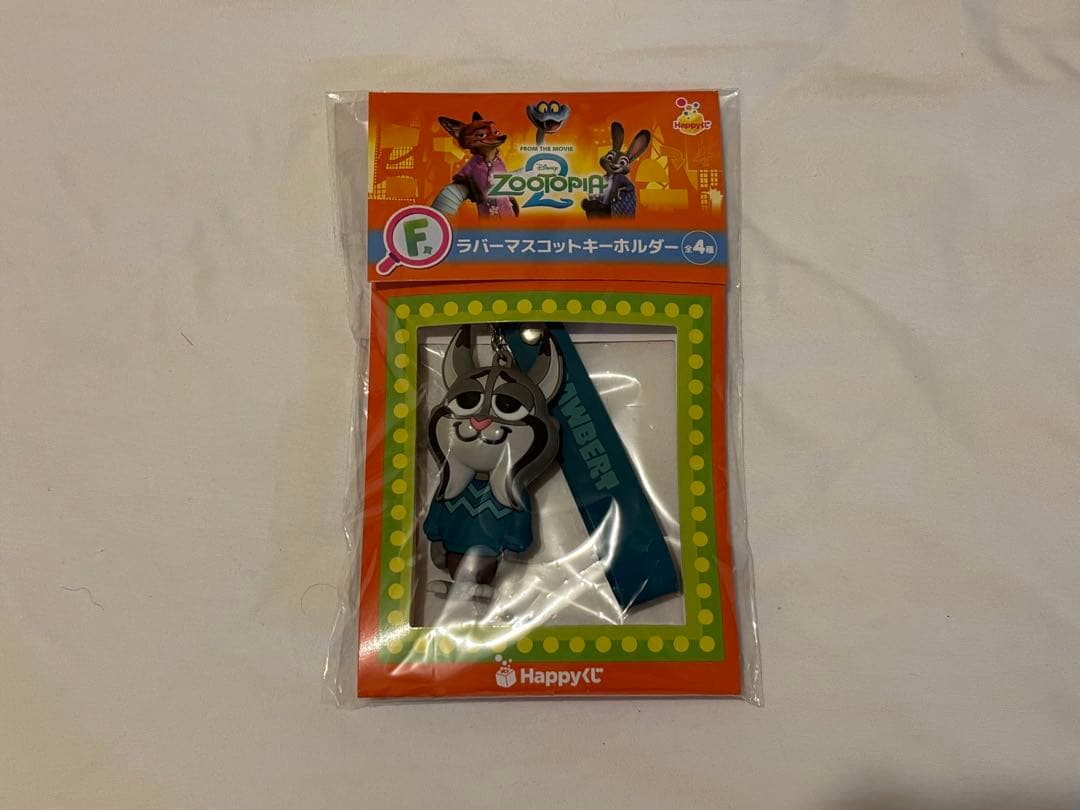ズートピア2happyくじ&ズートピアhappyくじ