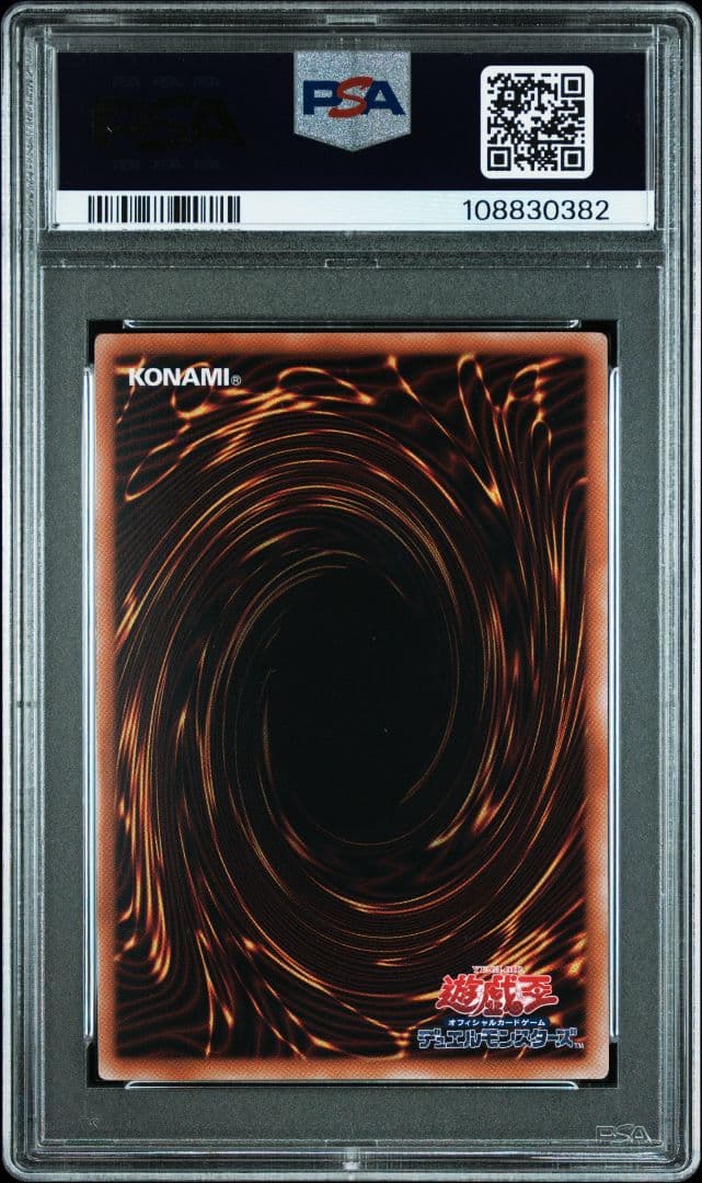 2025 サイバー・ダーク・ヴルム PSA 10 - メルカリ