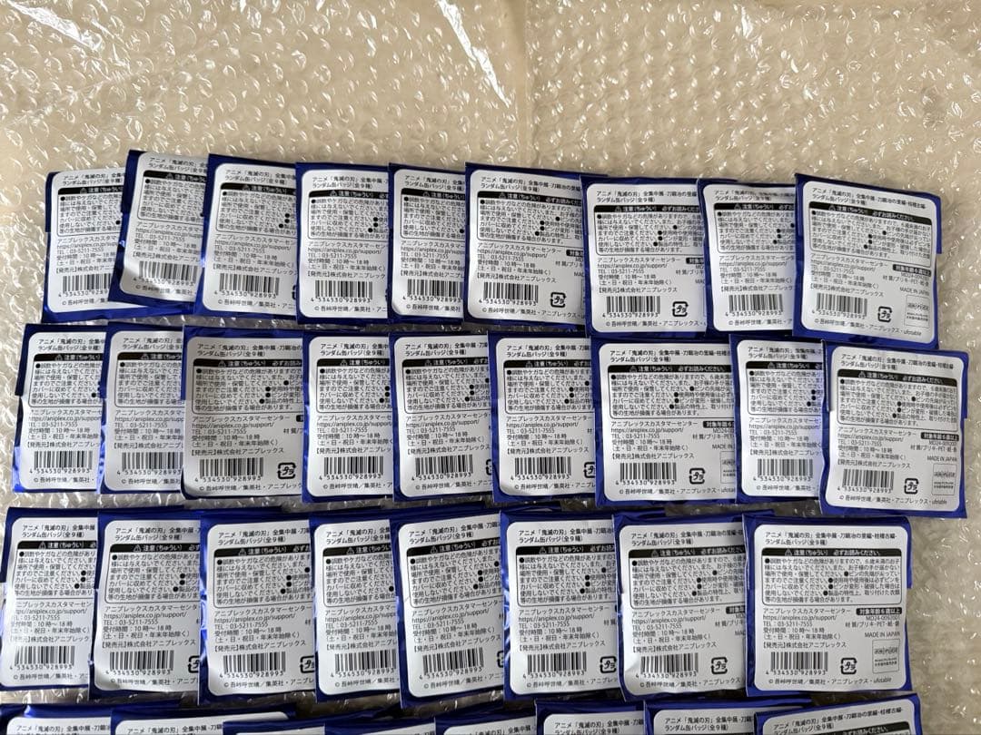 鬼滅の刃 全集中展 刀鍛冶の里編・柱稽古編 ランダム缶バッジ 50個セット