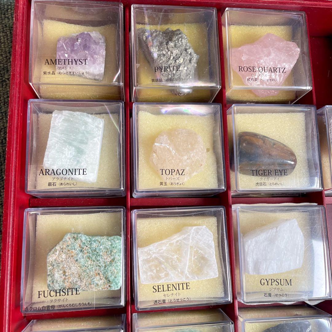 地球の鉱物コレクション　鉱石 天然石 トレジャー・ストーン ディアゴスティーニ