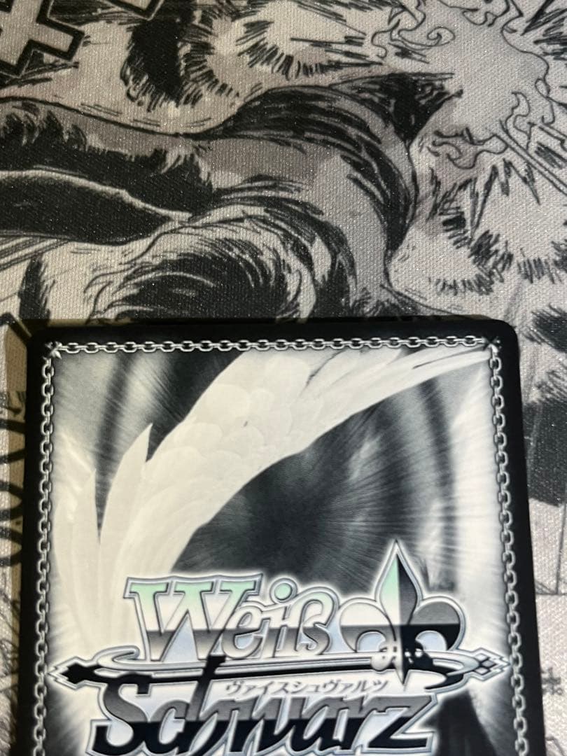 ヴァイスシュヴァルツ　ラフィーⅡ SP サイン　アズールレーン　アズレン