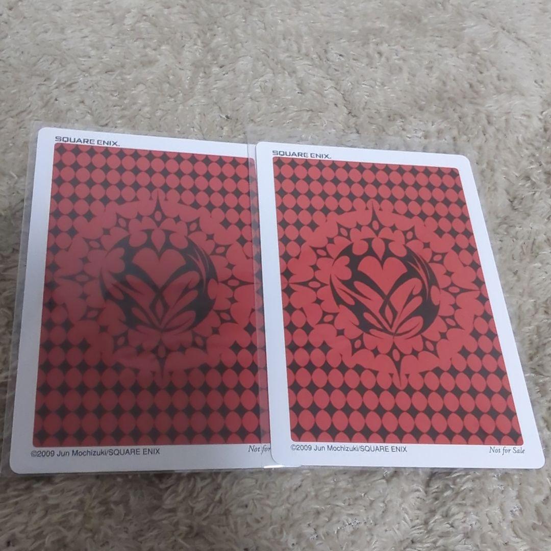 パンドラハーツ トランプ 2枚セット