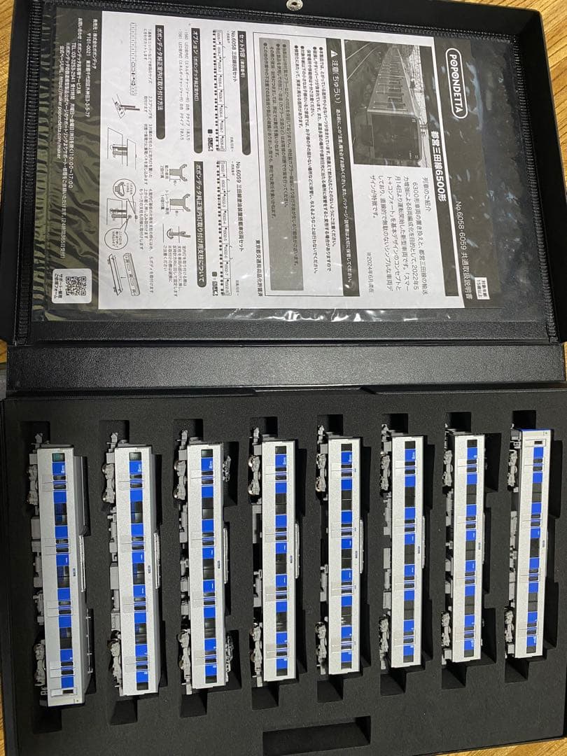 ろ*あ様 ポポンデッタ 室内灯入り　6059 都営6500形　Nゲージ