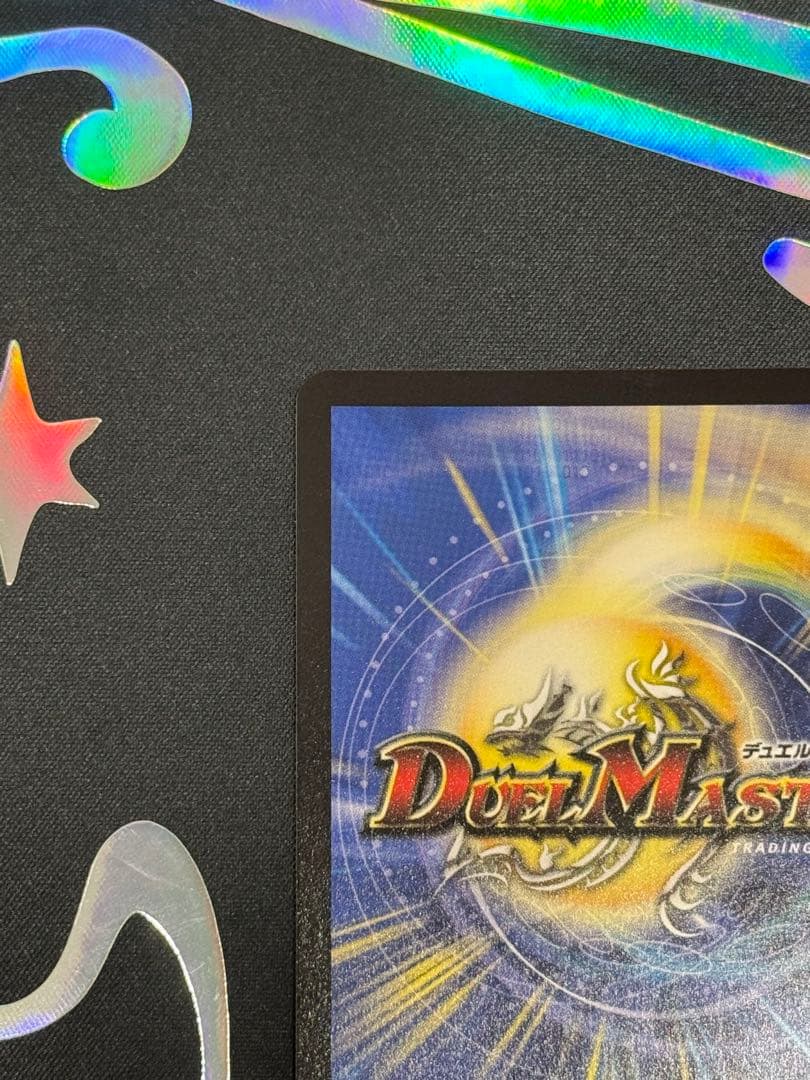 ピザスターのアンティハムト 金