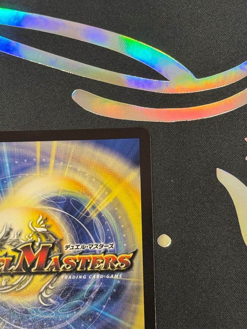 ピザスターのアンティハムト 金