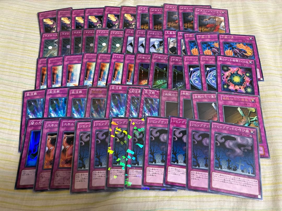 1103 ゲートボール　パーツセット