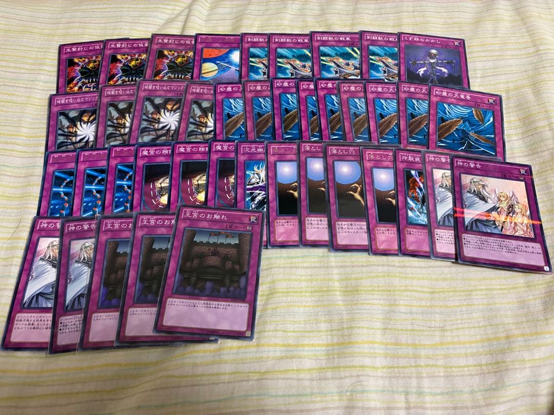 1103 ゲートボール　パーツセット