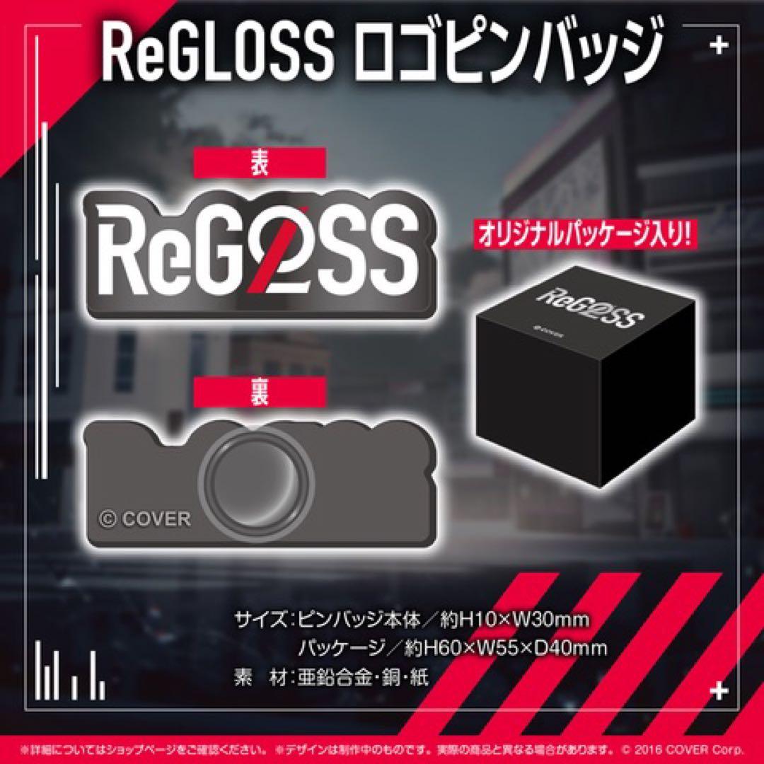 ReGLOSS ハーフアニバーサリー アクリルパネル & アクリルフォト