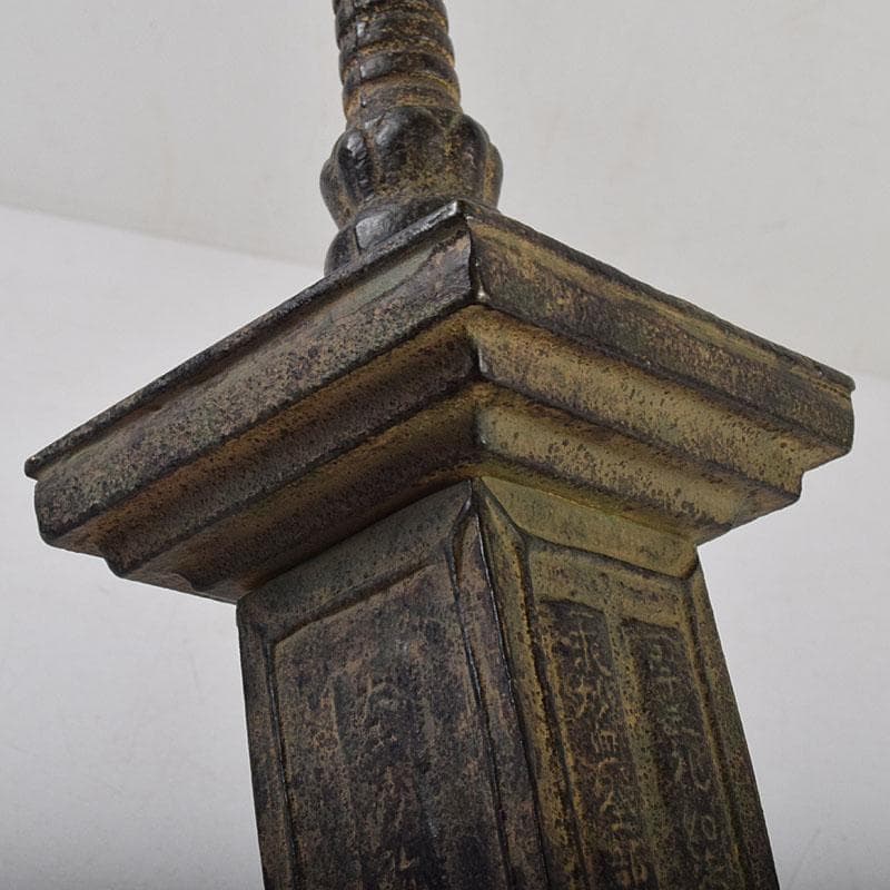 仏教美術 元徳三年 青銅製 御寶塔 仏塔 V R9096 - メルカリ