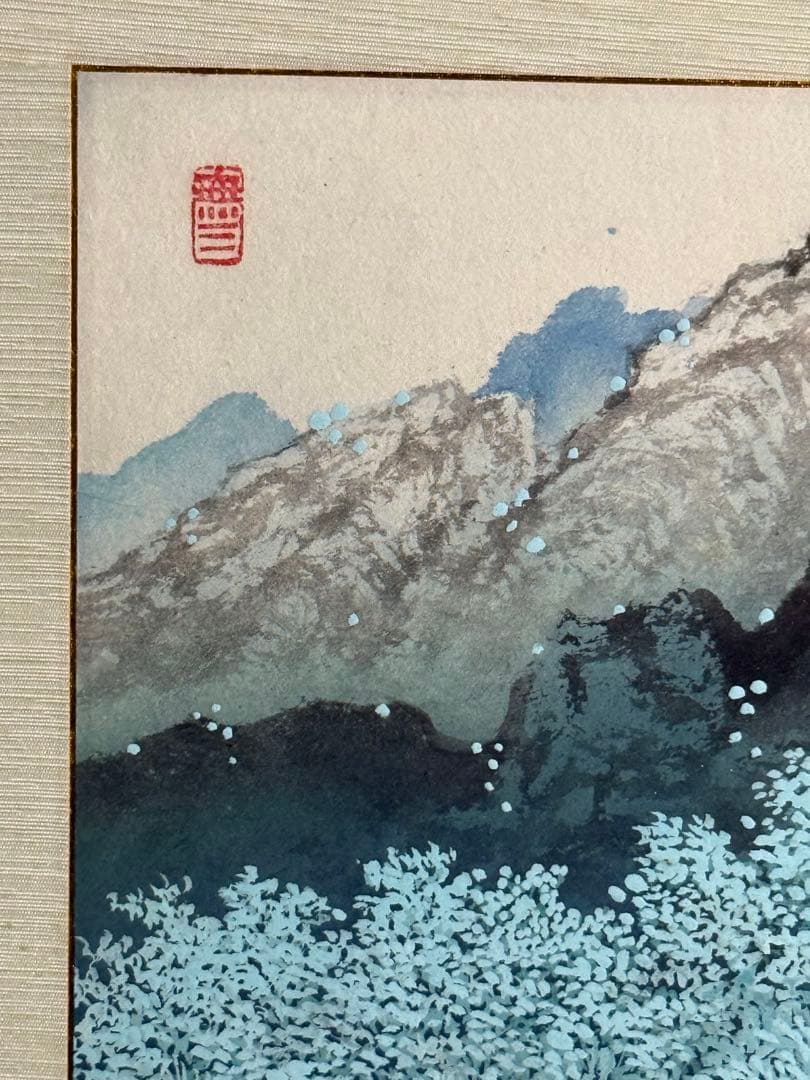 肉筆風景 四季山水【無三】直筆印あり - メルカリ