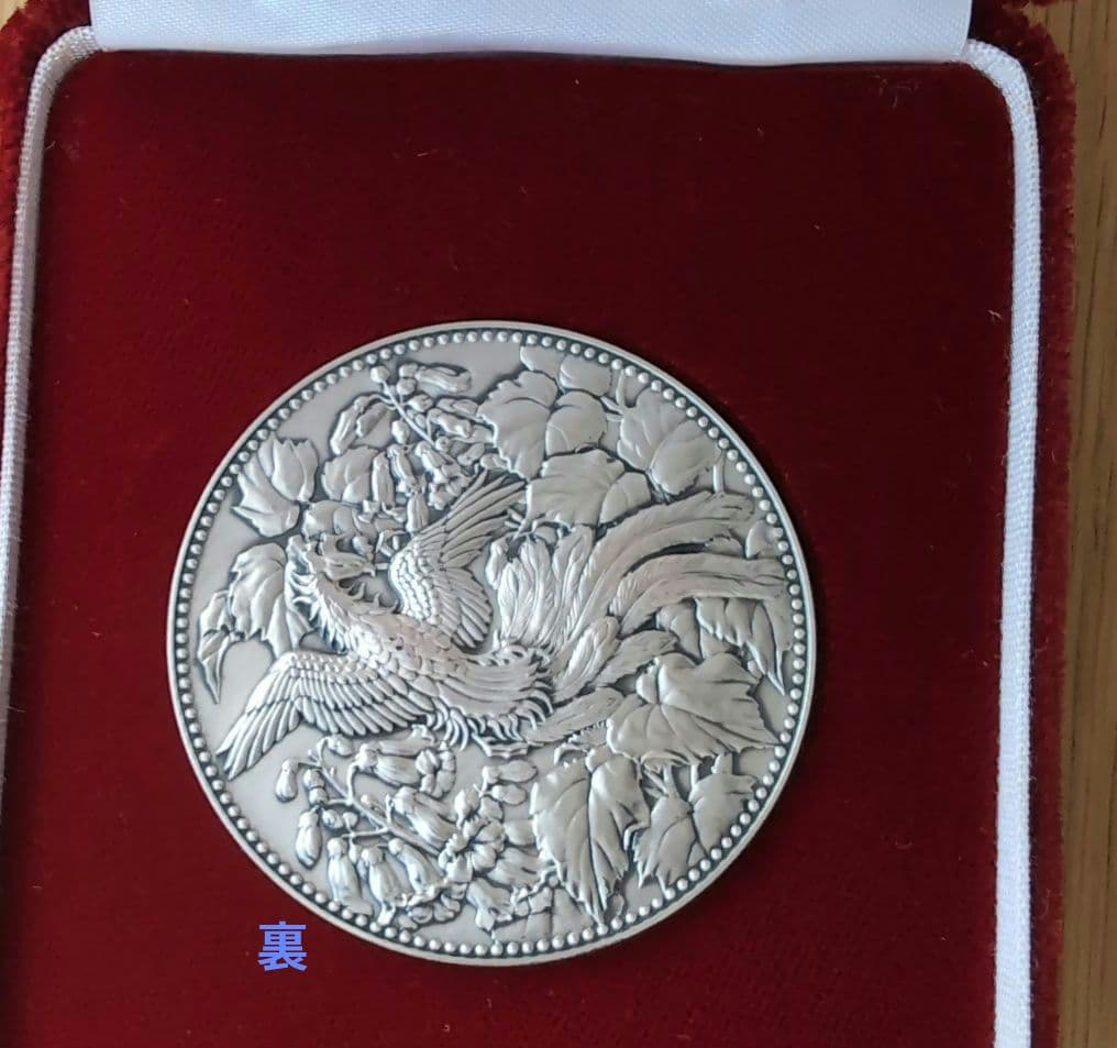 500円白銅貨幣発行記念メダルと昭和57年発行の500円硬貨２枚