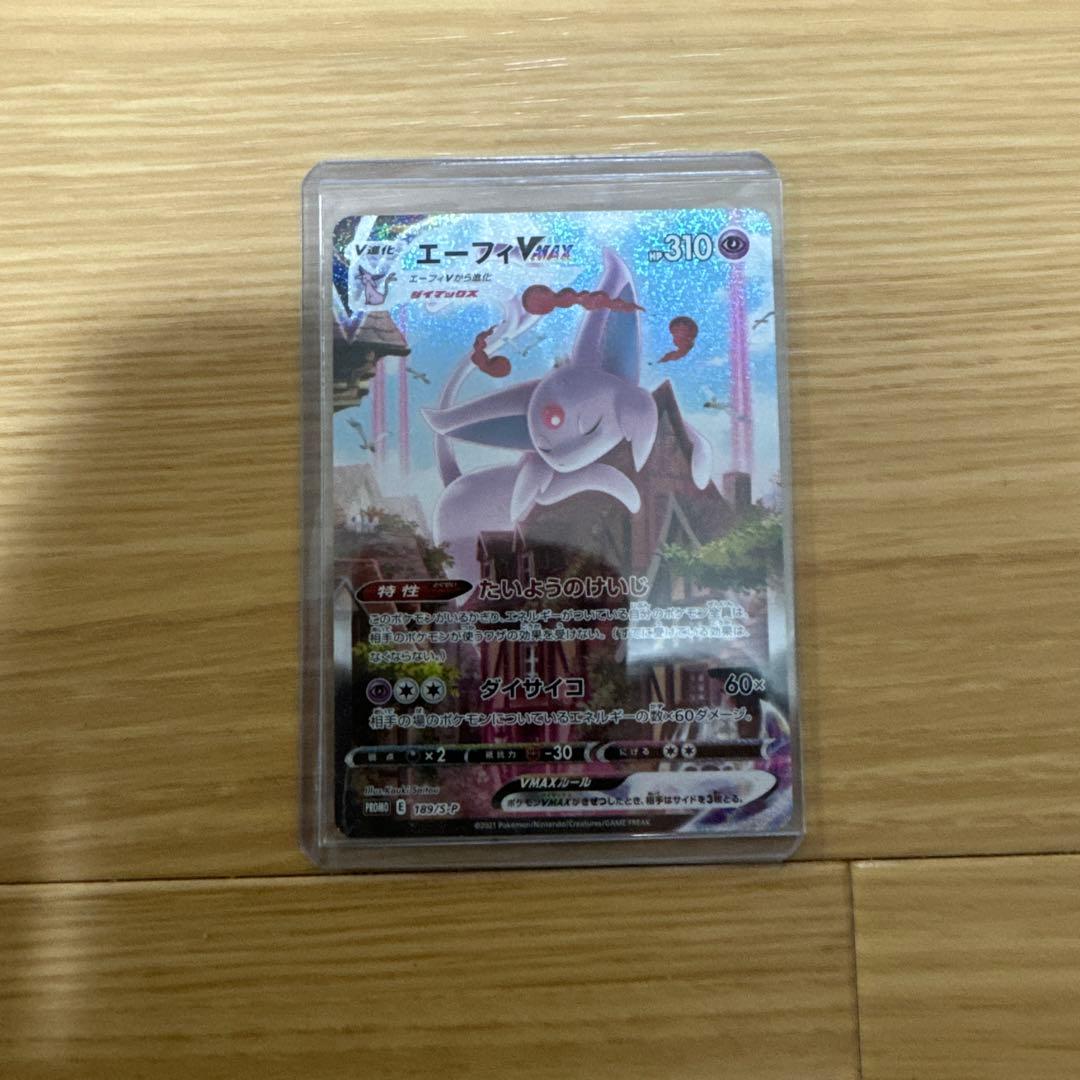 MハッサムEX ハッサムEX SR ソウルリンク 9枚 XY9 セット ポケカ