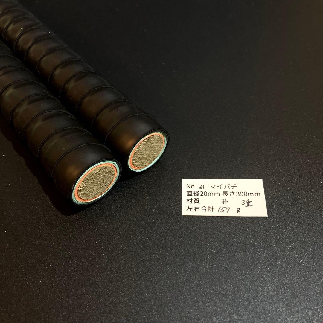 31【旋盤使用】ロール処理型マイバチ 朴 高密度材 光沢あり グリップ3