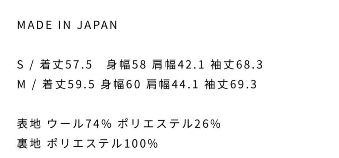 LAMERSPHERE Studs Jacket (made in Japan) - メルカリ