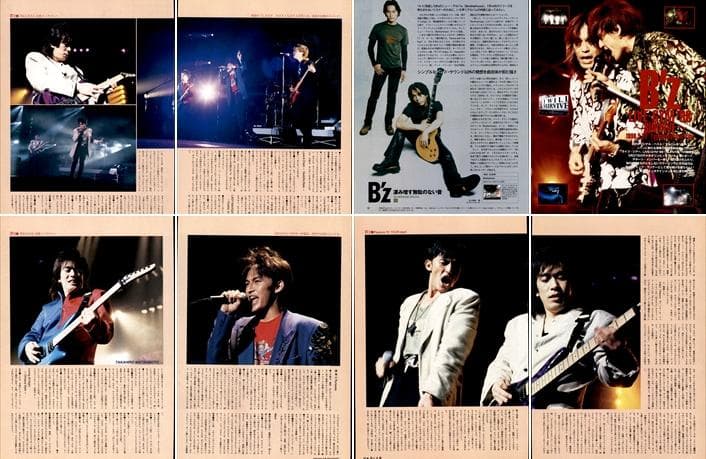 B'z 切り抜き 300P ◆貴重デビュー～／ほぼ欠けなし 稲葉浩志 松本孝弘