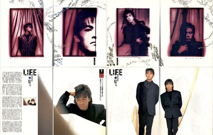 B'z 切り抜き 300P ◆貴重デビュー～／ほぼ欠けなし 稲葉浩志 松本孝弘