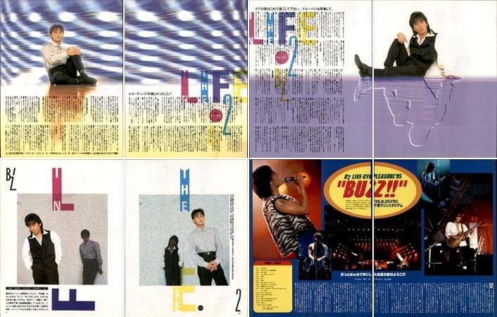B'z 切り抜き 300P ◆貴重デビュー～／ほぼ欠けなし 稲葉浩志 松本孝弘