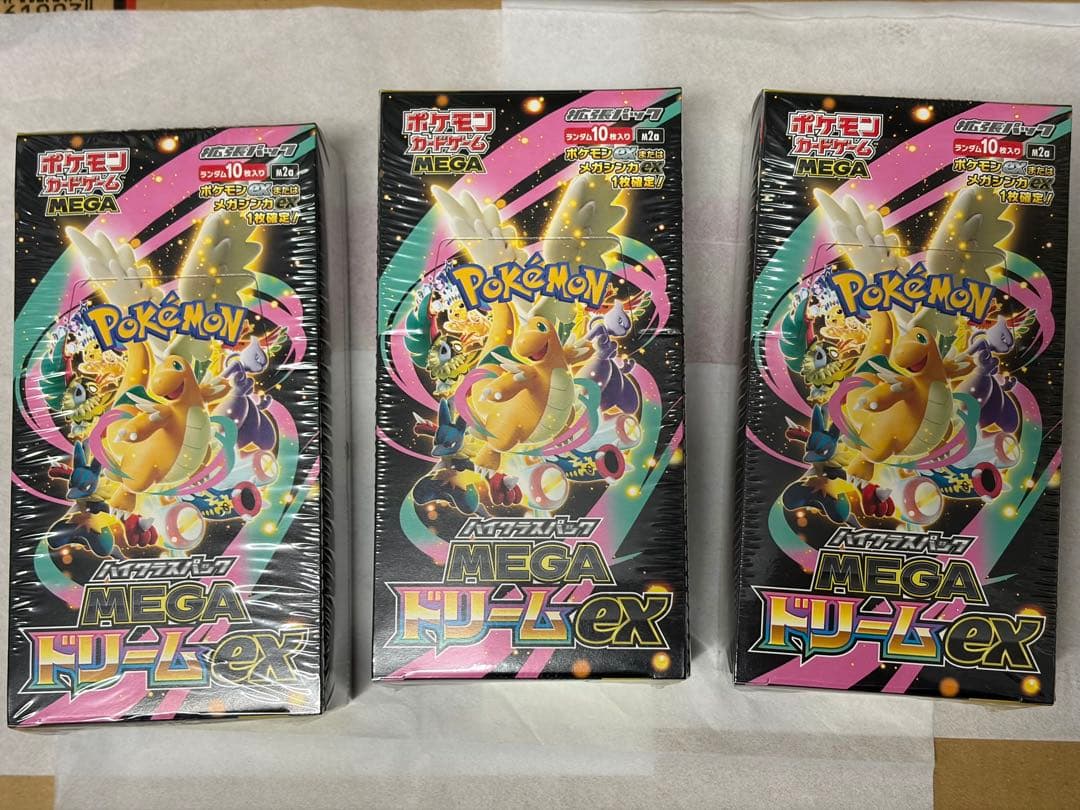 ポケモンカードゲーム MEGA ドリームEX 3Box シュリンク付き - メルカリ