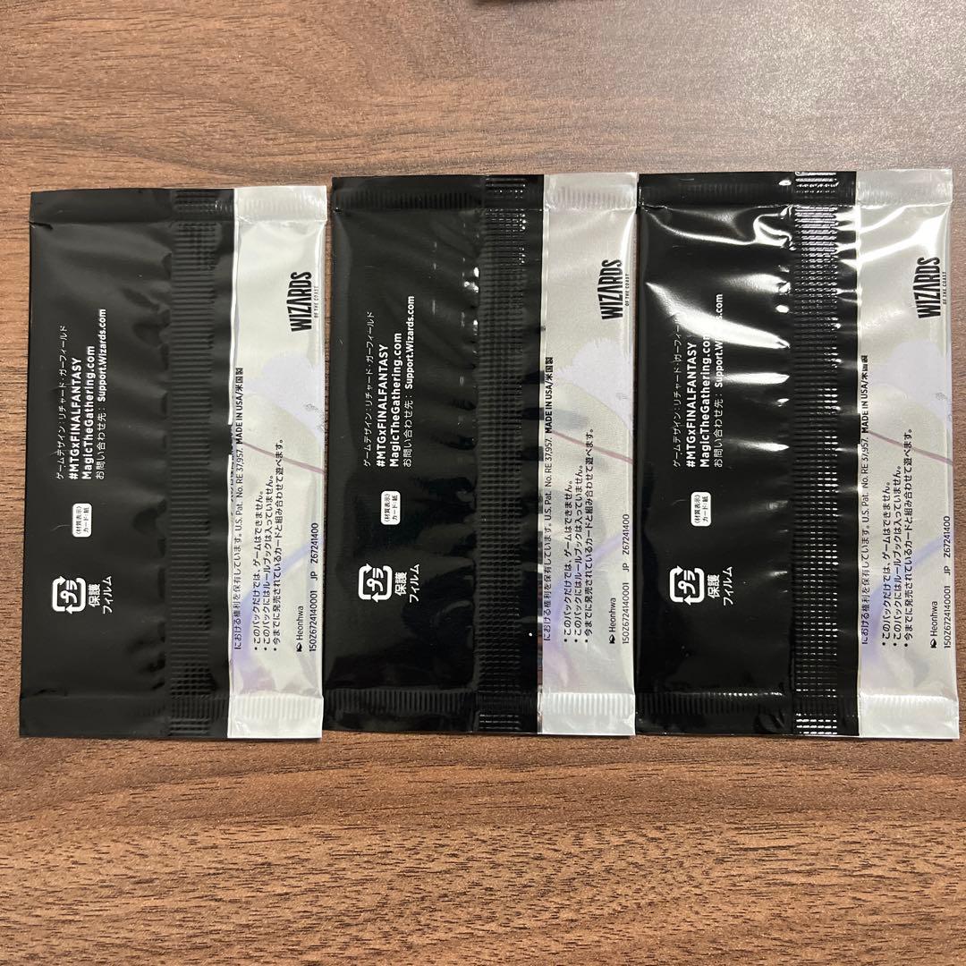 Mtg コレクター・ブースター・サンプルパック 日本語版 3パックセット