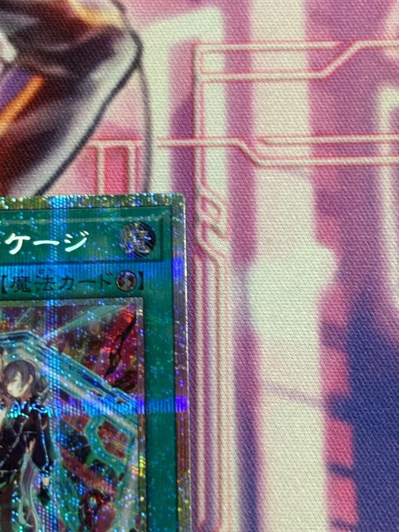 閃刀起動 リンゲージ プリズマティックシークレットレア プリズマ プリシク