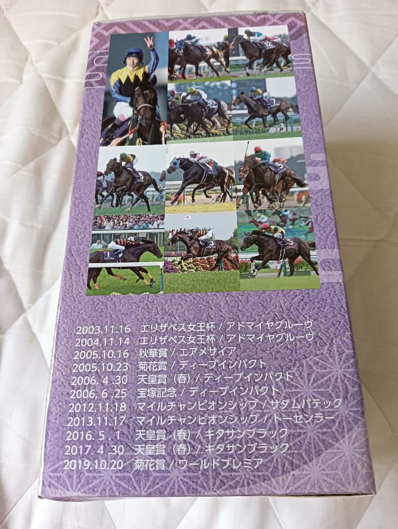 武豊騎手フィギュア☆鼻セレブ - スポーツオンライン で 販売