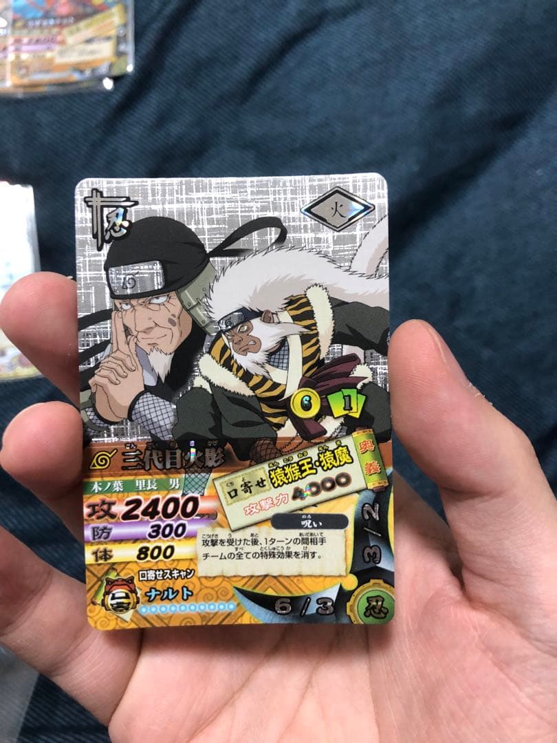 ナルト　ナルティメットカードバトル　在庫