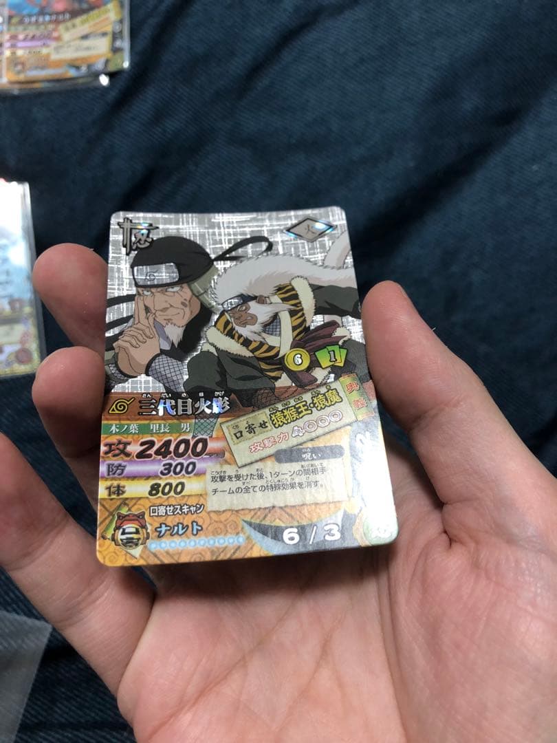 ナルト　ナルティメットカードバトル　在庫