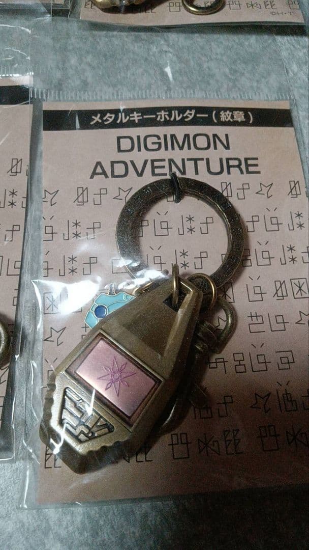 デジモンアドベンチャー　メタルキーホルダー　紋章　全8種