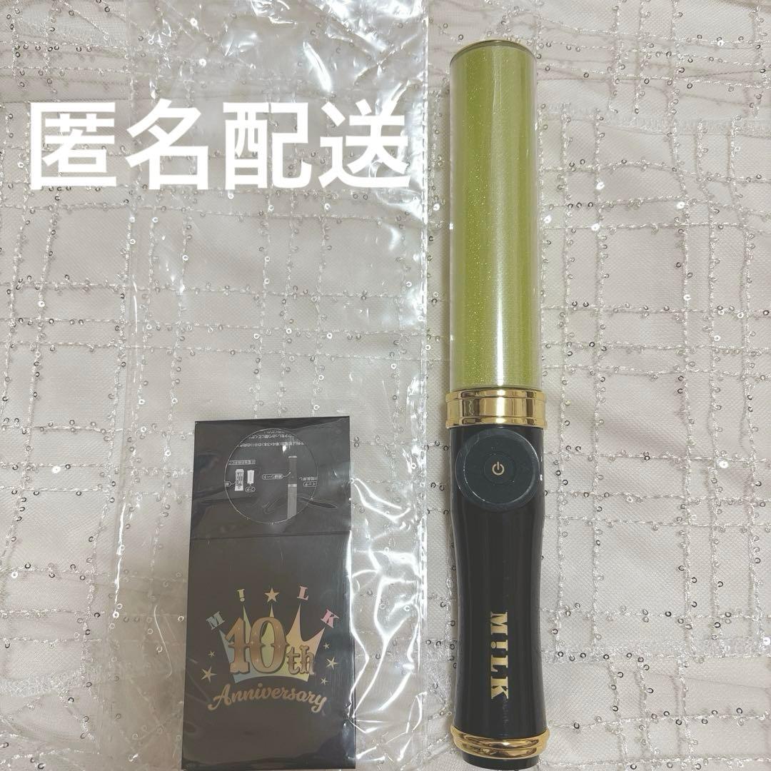 M!LK 吉田仁人 キャンドリ ペンライト - メルカリ