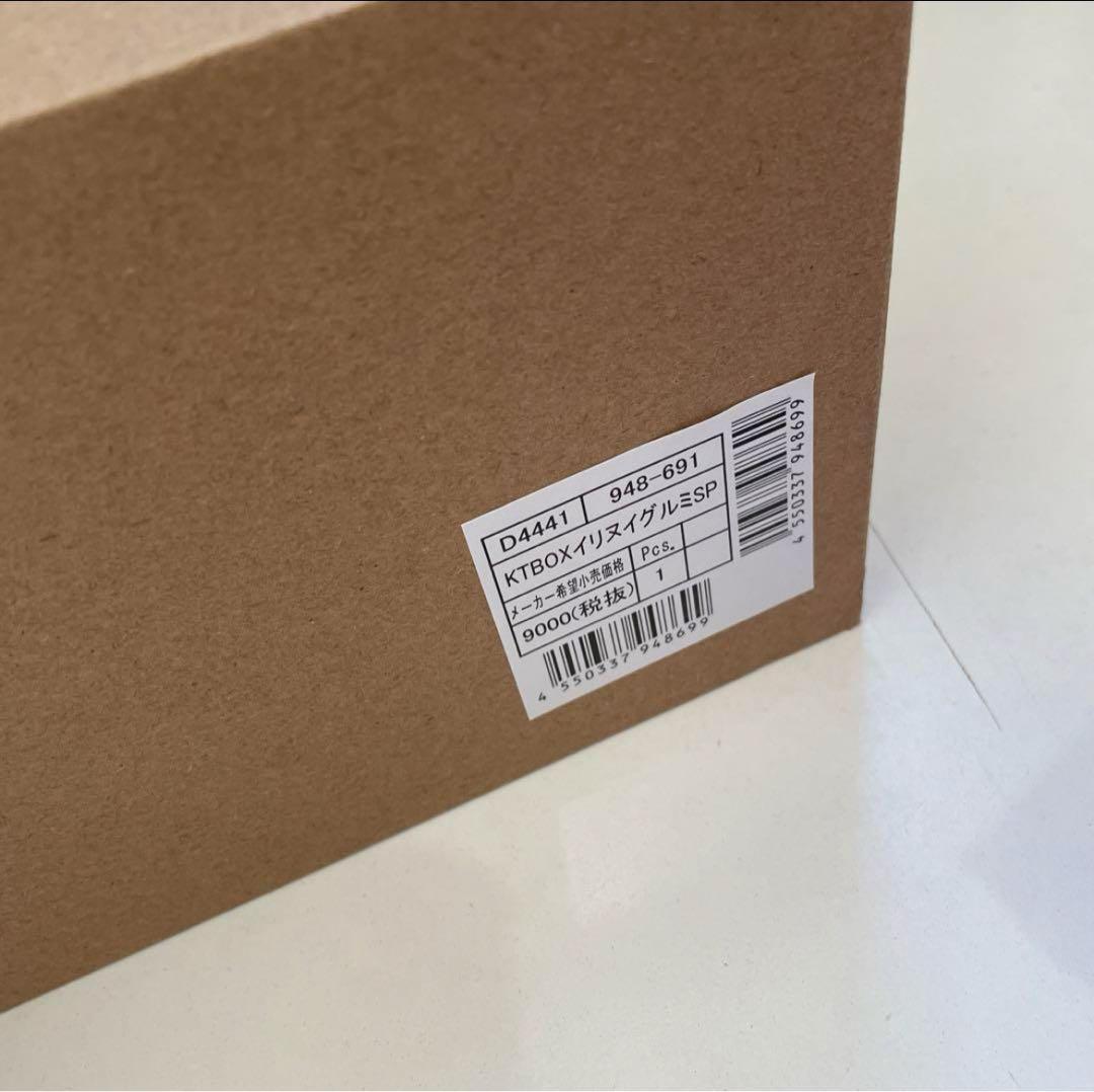 ハローキティ 50周年 ぬいぐるみ　ドレスタータン サンリオ