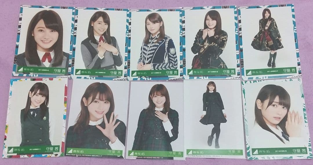 欅坂46 生写真の通販はau PAY マーケット - 輸入雑貨のネットストア Co