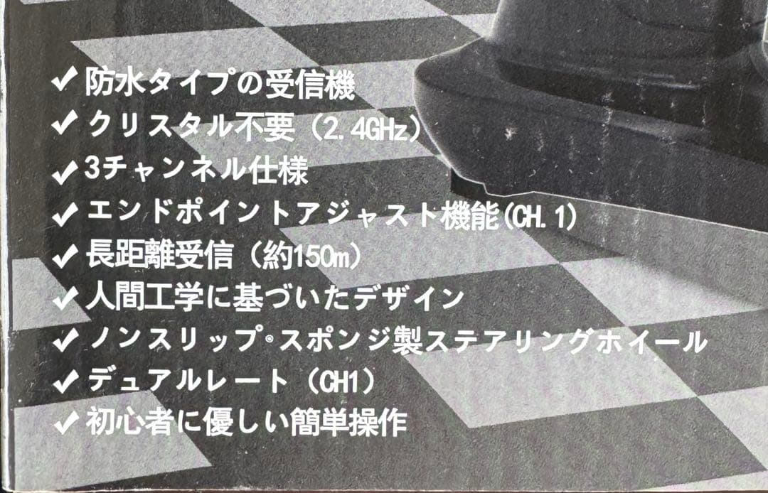 タミヤ 1/10 ティレル　P34 1977モナコGP 塗装済ボディ