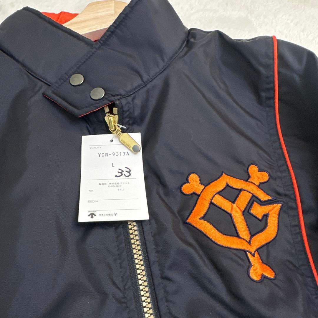 ☆未使用☆ GIANTS ウインドブレーカー 33 長嶋茂雄 - メルカリ