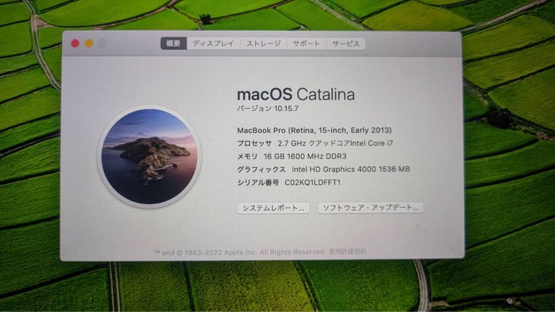 お値下げ！MacBook pro 15インチ 2013 - メルカリ