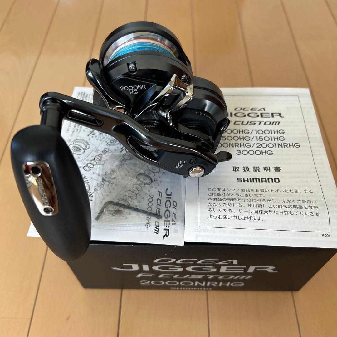 オシアジガーfカスタム2000nrhg シマノ オシアジガー Fカスタム 2000NRHG 右 (リール) 価格比較 - 価格.com