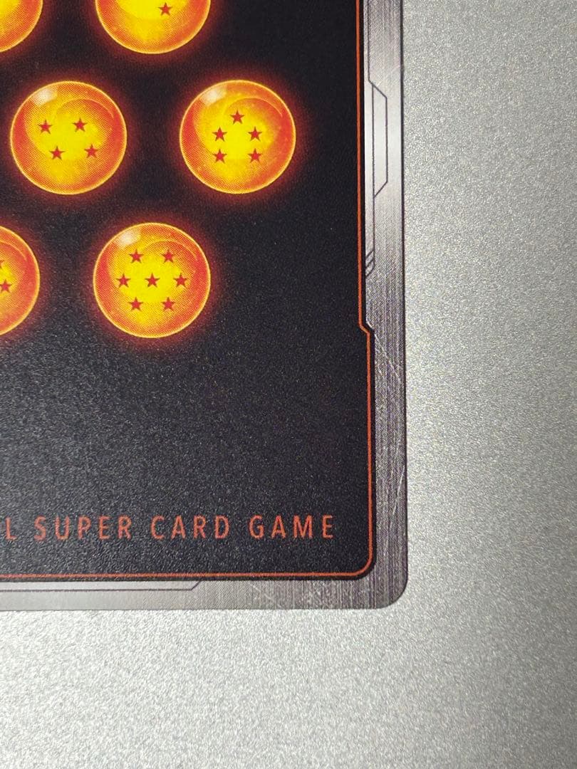 フュージョンワールド mangaリミテッドパック　孫悟空　FP-034 パラレル