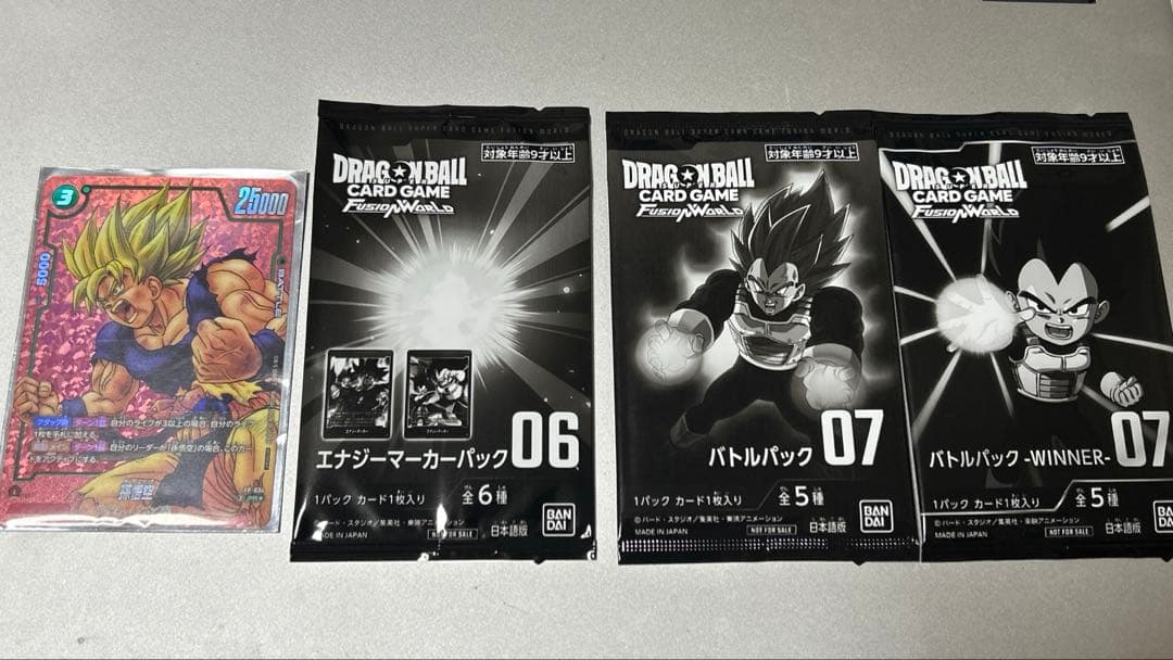 フュージョンワールド mangaリミテッドパック　孫悟空　FP-034 パラレル