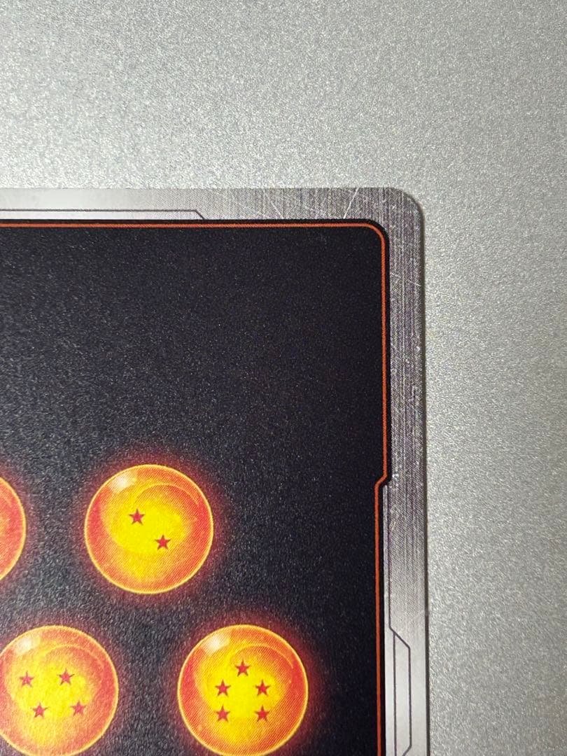 フュージョンワールド mangaリミテッドパック　孫悟空　FP-034 パラレル