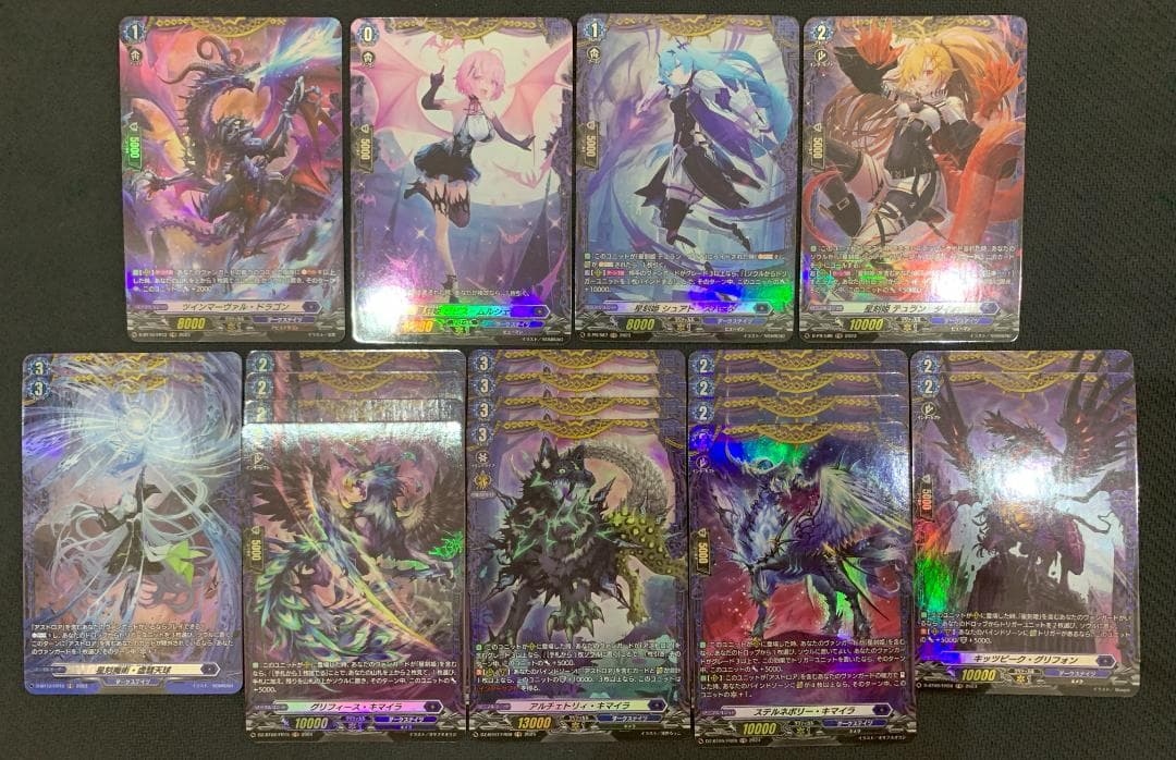 【特価】ヴァンガード アストロア ライドライン等 関連パーツ FRセット 特価】ヴァンガード アストロア ライドライン等 関連パーツ FRセット