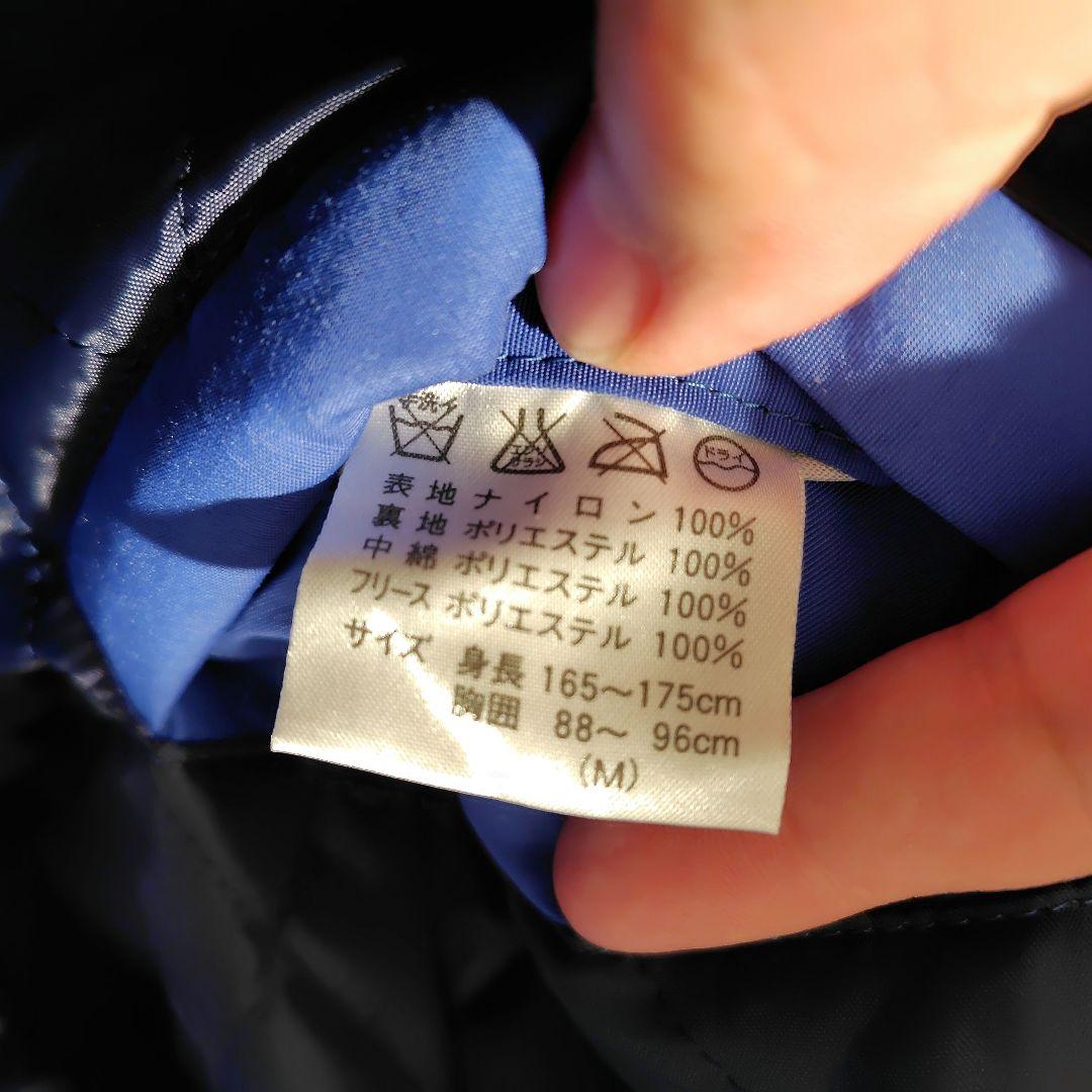 ディズニーシー　グランドオープン前　コート　キャスト限定　Mサイズ