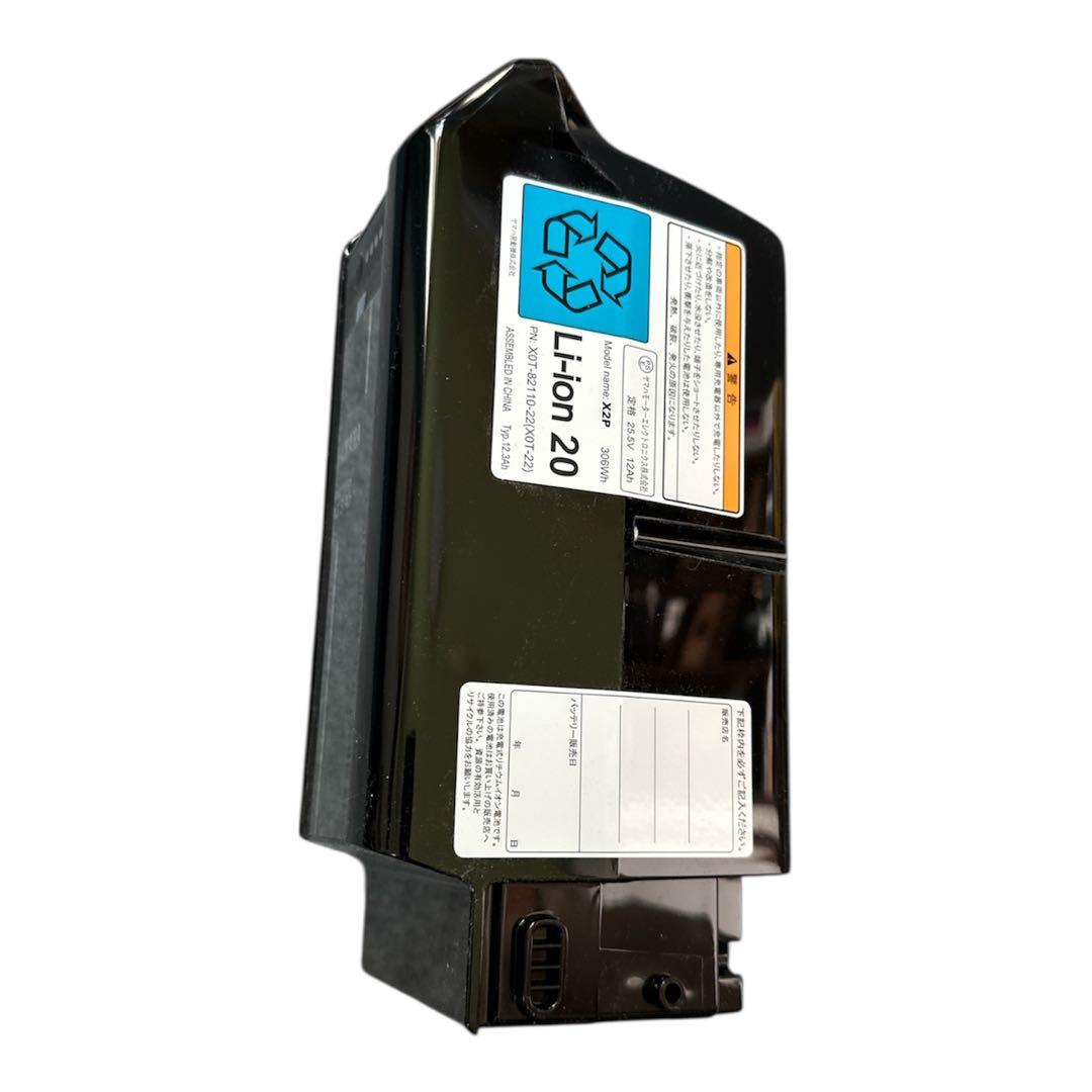 ヤマハ(YAMAHA)バッテリー・充電器セット　ヤマハPAS専用 12.3Ah