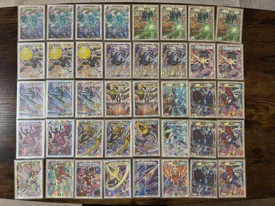 デュエマ 引退品