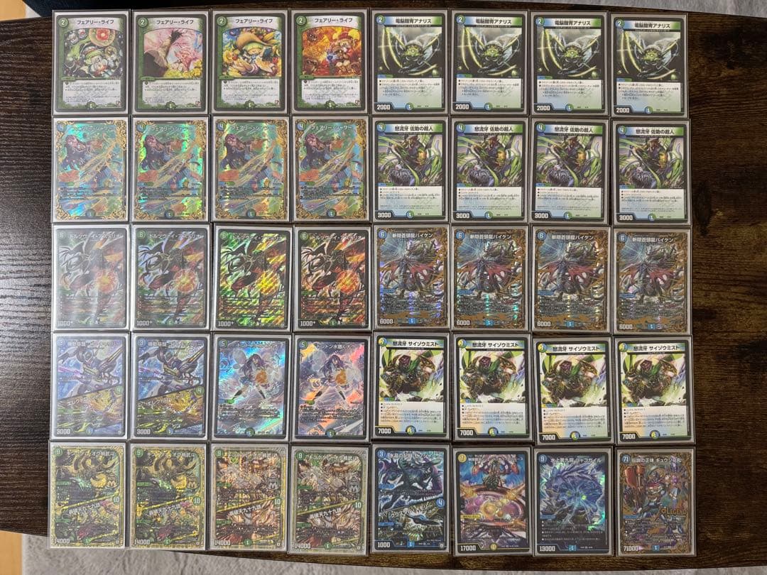 デュエマ 引退品