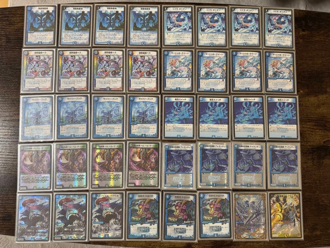 デュエマ 引退品