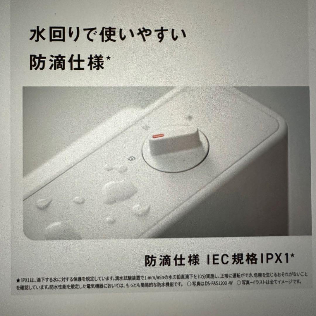 パナソニック セラミックファンヒーター 出力2段階 IPX1防滴 タイマー