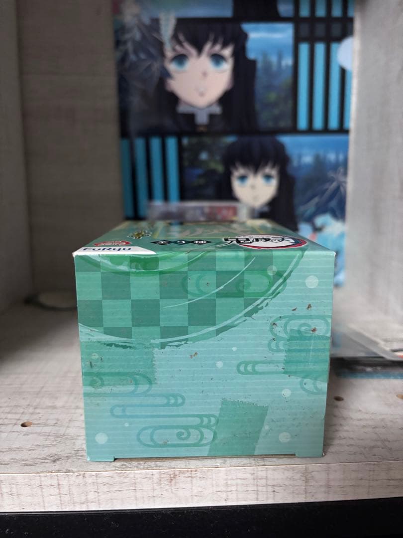 FuRyu 鬼滅の刃 フィギュア 4個セット