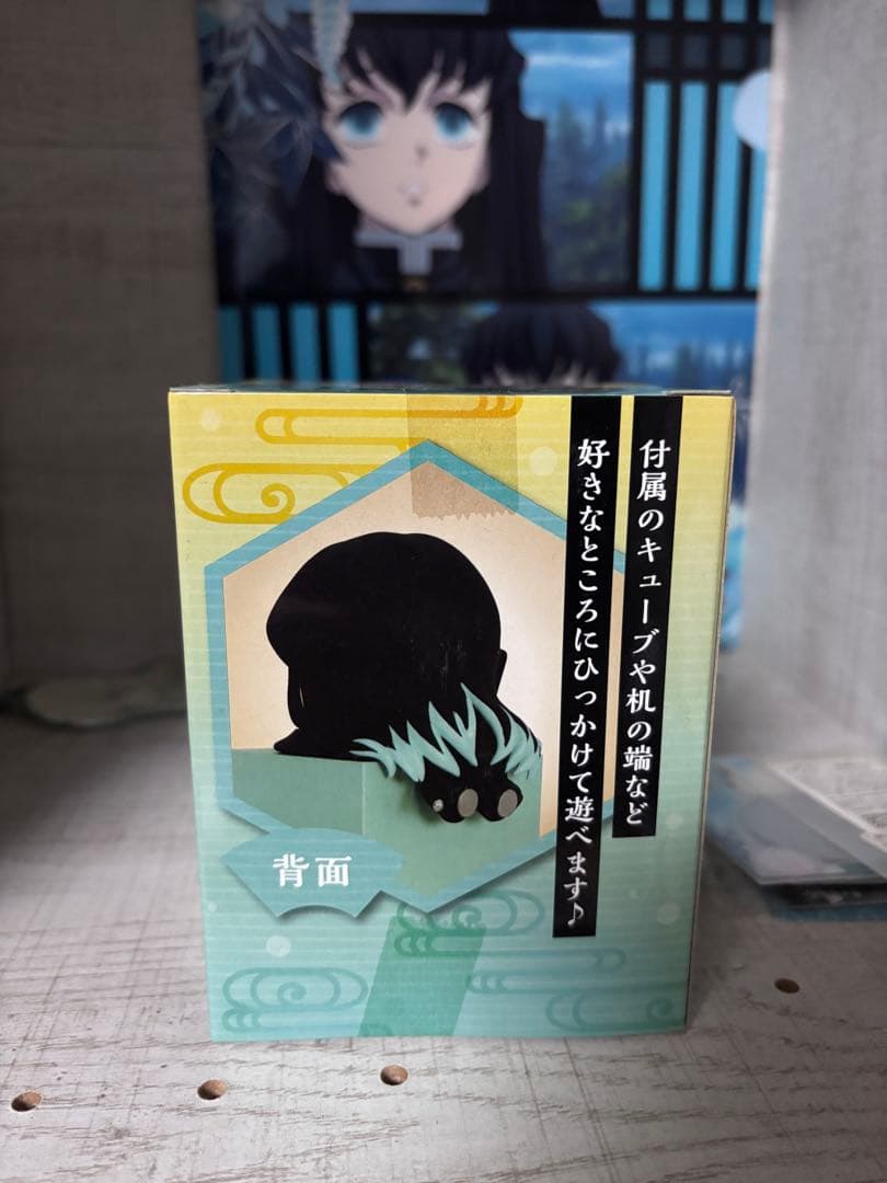 FuRyu 鬼滅の刃 フィギュア 4個セット