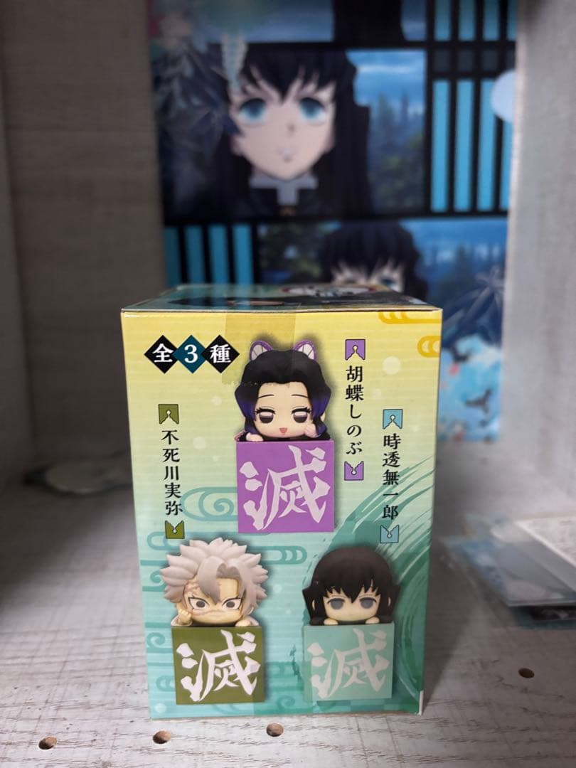 FuRyu 鬼滅の刃 フィギュア 4個セット