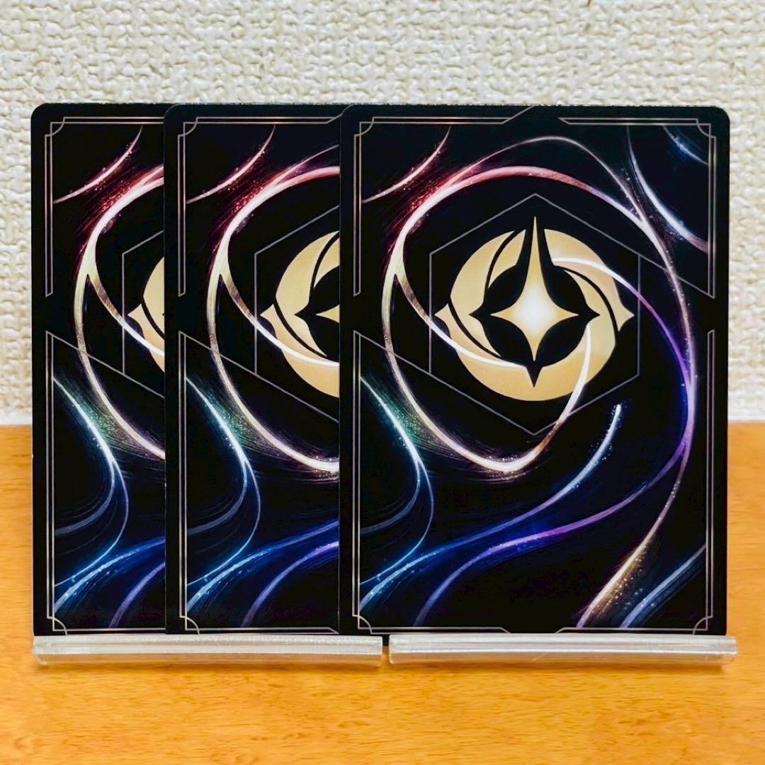 ディズニー ロルカナ ベル 美しいけど変わり者 4枚142/204・JA・1